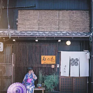 アパート 古民家宿菊の屋離れ, 名古屋市